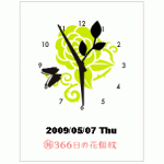 Flower Clock Widget