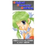 Original Character Ranking