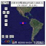 グーグルマップ上人工衛星ブログパーツ