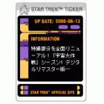 STAR TREK(TM) TICKER