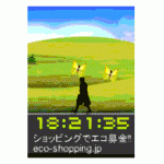 eco-shopping.jp　時計ブログパーツ