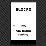 【BLOCKS】ブロック崩しゲームブログパーツ