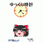 Anizuki Japan Fairy　Clock